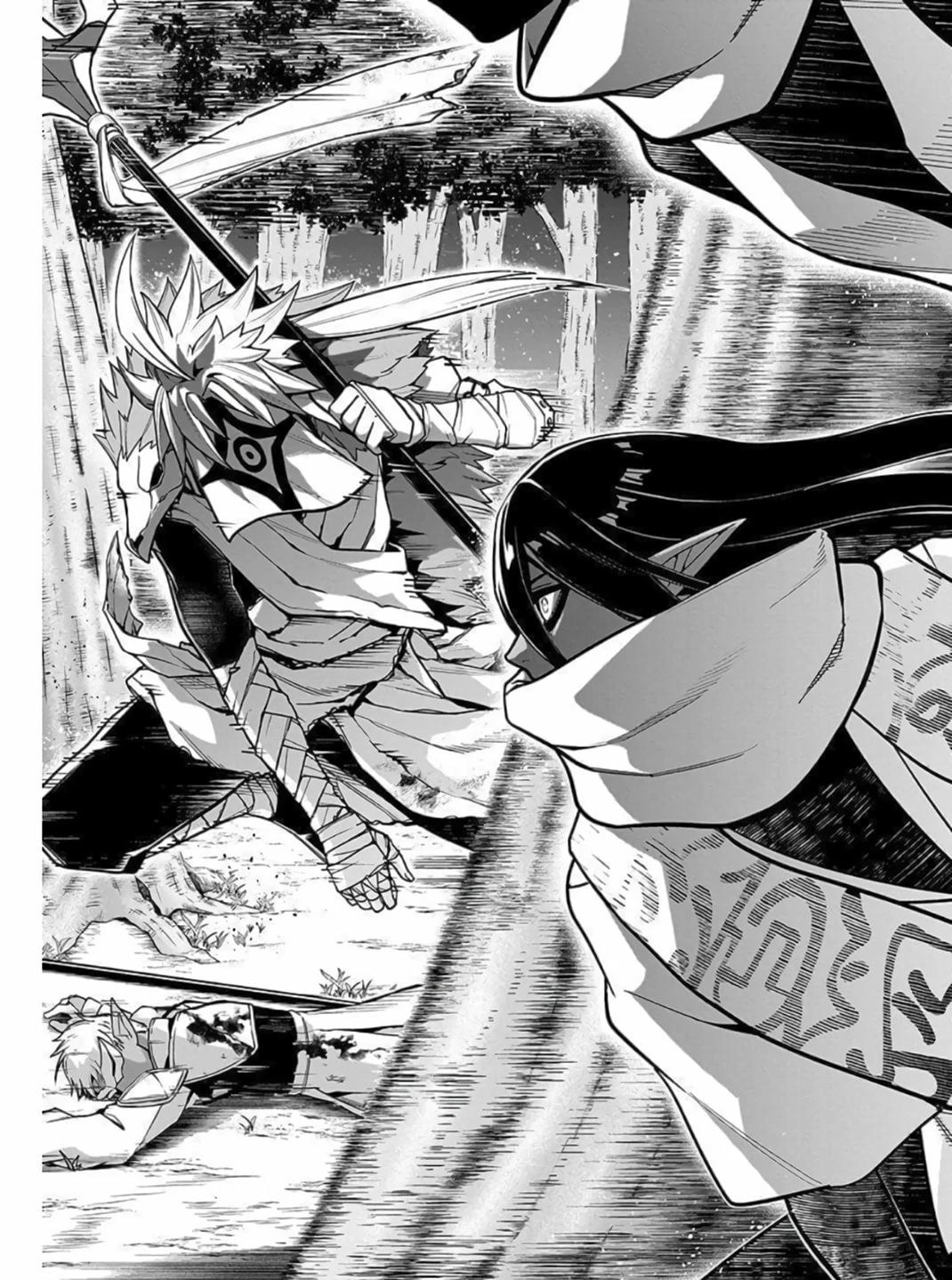 Манга Моя работа — сдерживать сильнейшую армию демонов в истории! - Глава 9.2 Страница 7