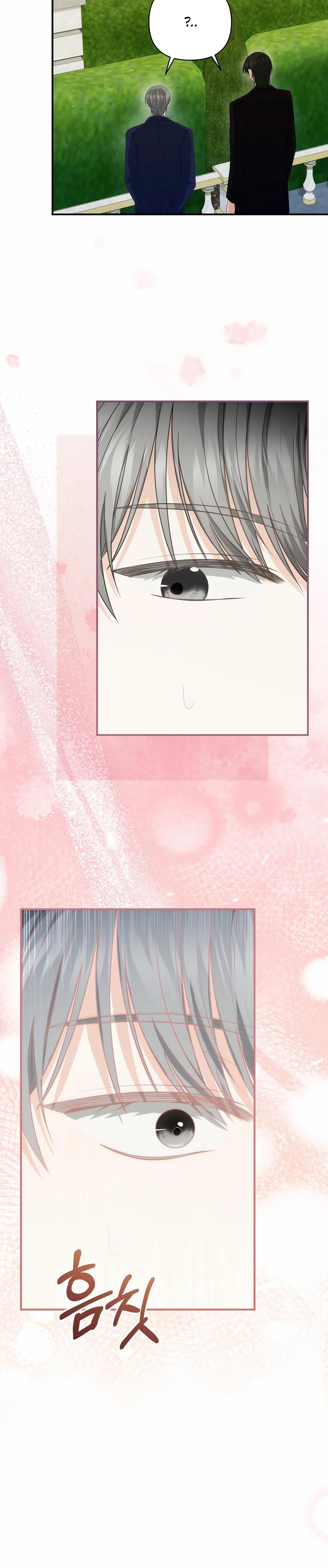 Манга Герцогу нравится мучить меня - Глава 13 Страница 8