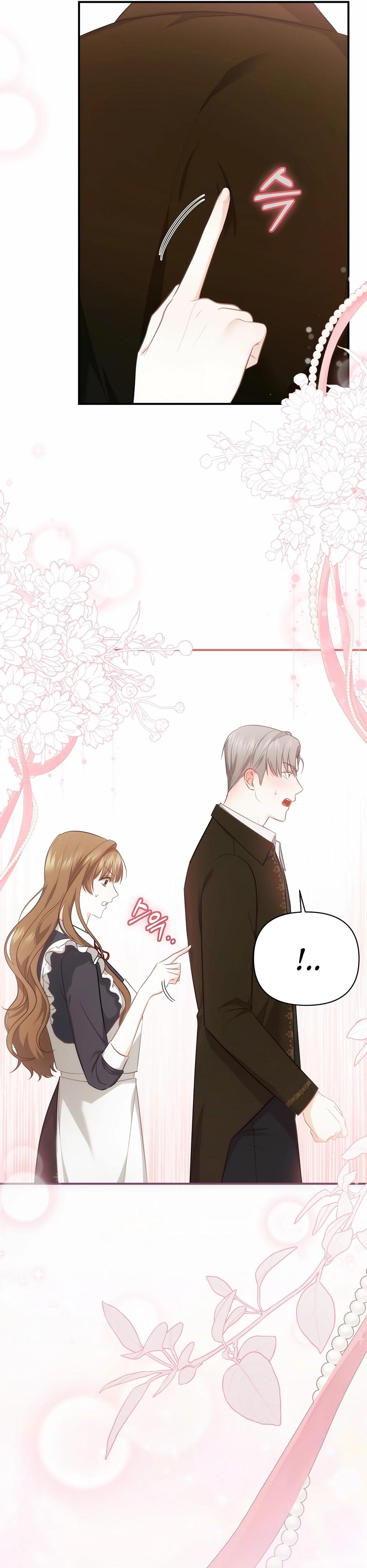 Манга Герцогу нравится мучить меня - Глава 13 Страница 9