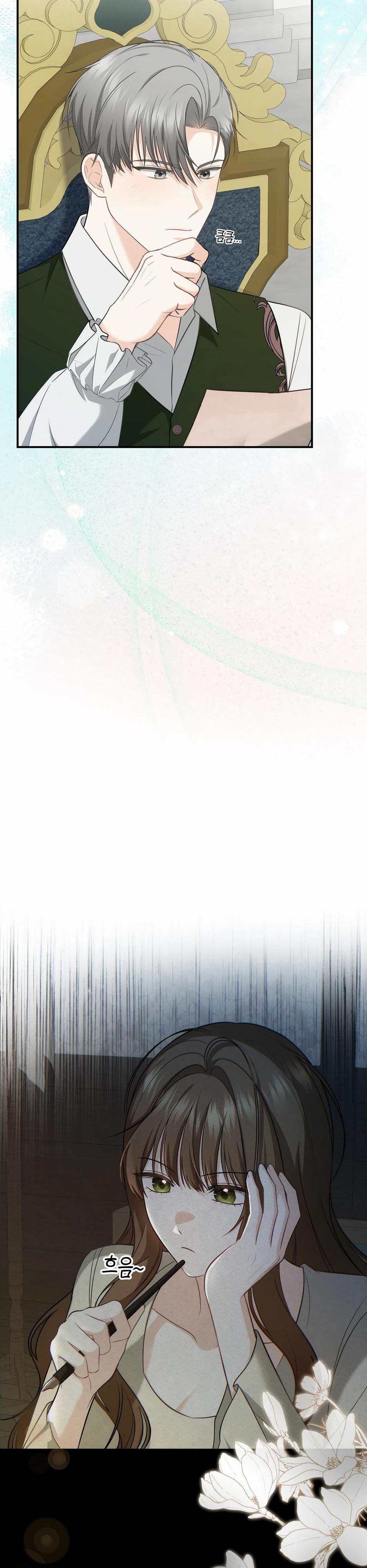 Манга Герцогу нравится мучить меня - Глава 12 Страница 13