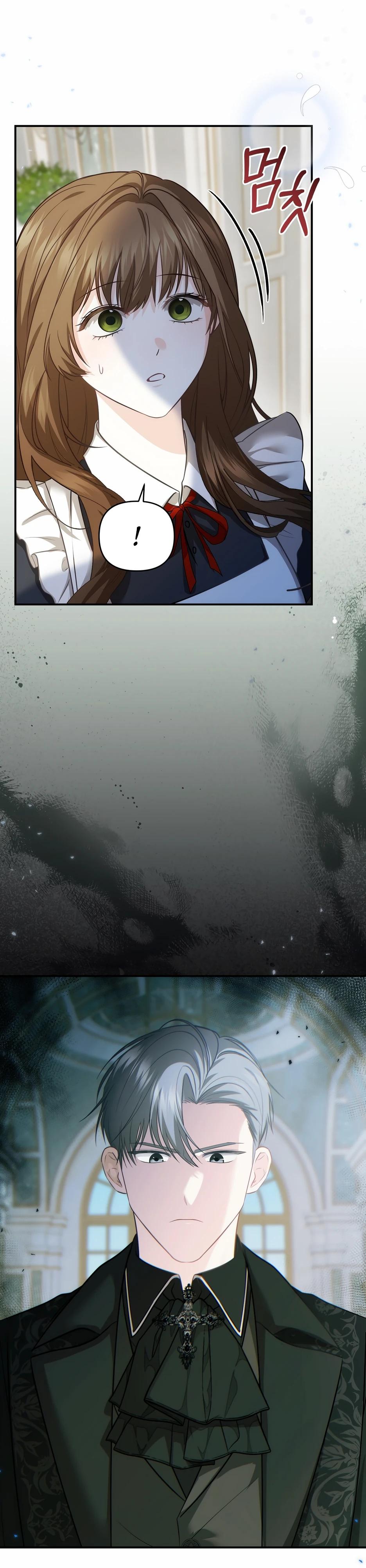 Манга Герцогу нравится мучить меня - Глава 10 Страница 15