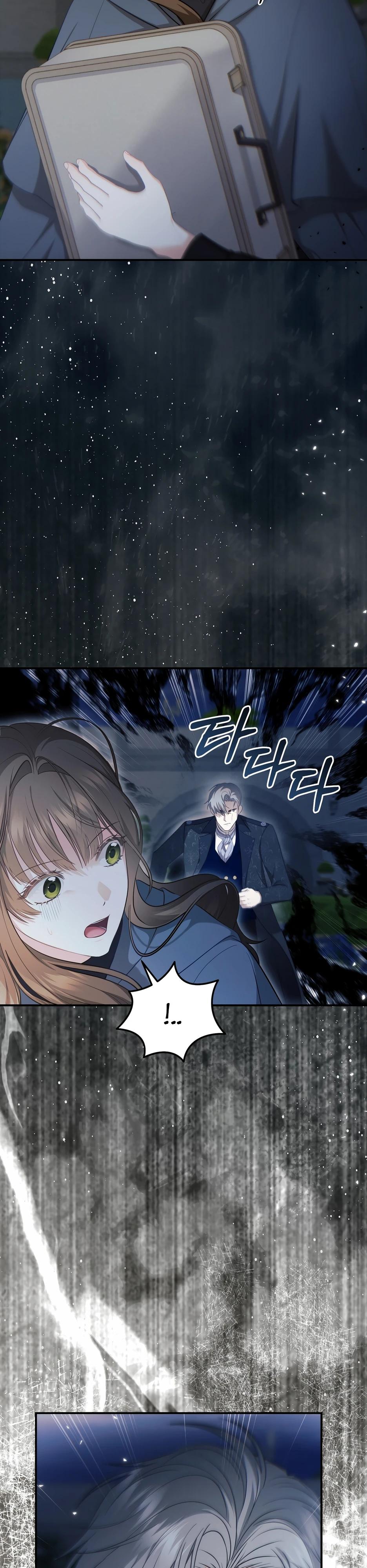 Манга Герцогу нравится мучить меня - Глава 9 Страница 2