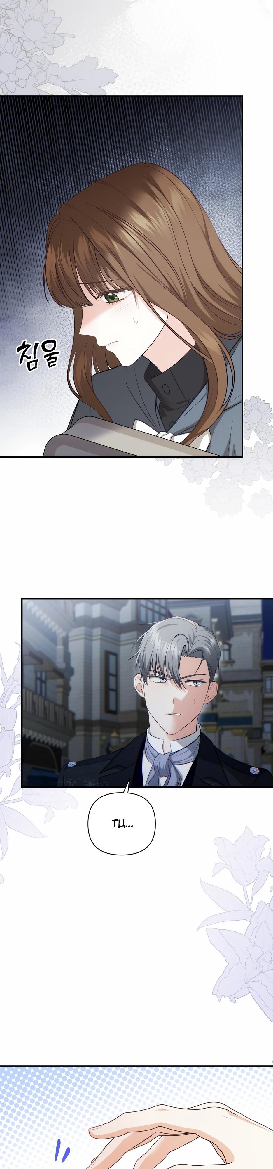 Манга Герцогу нравится мучить меня - Глава 9 Страница 18