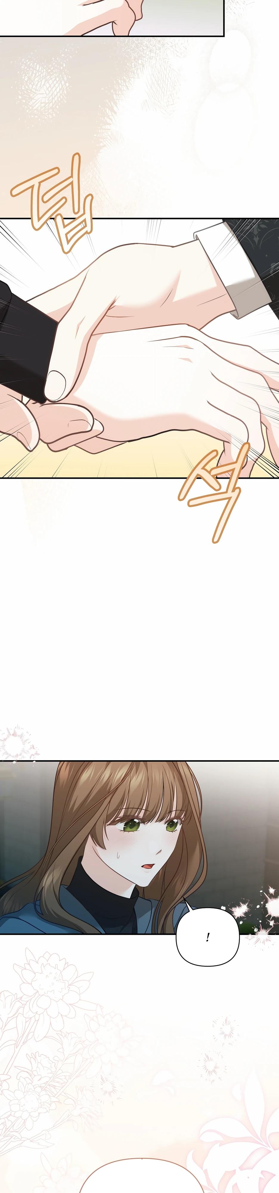 Манга Герцогу нравится мучить меня - Глава 9 Страница 32