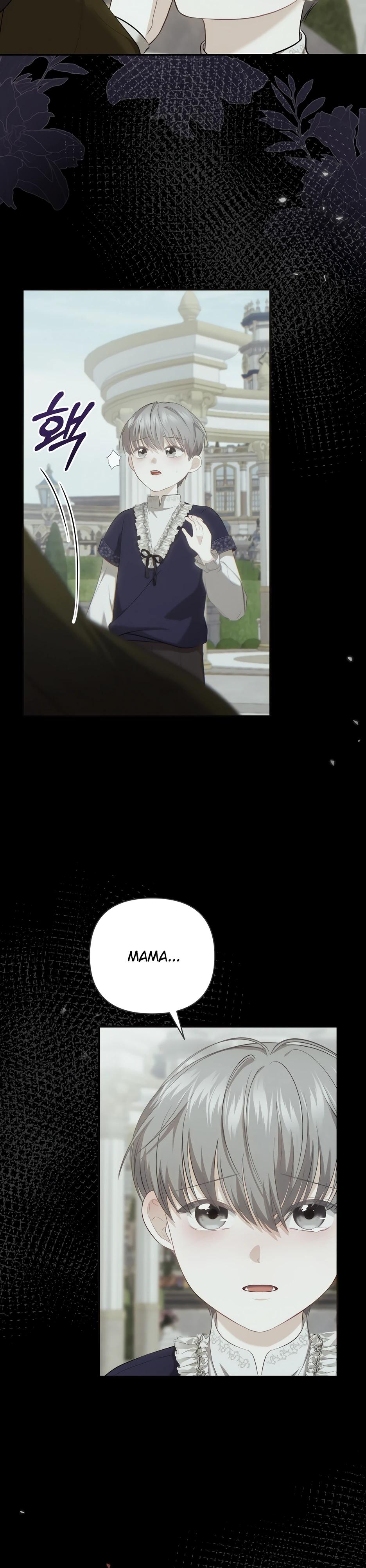 Манга Герцогу нравится мучить меня - Глава 7 Страница 23