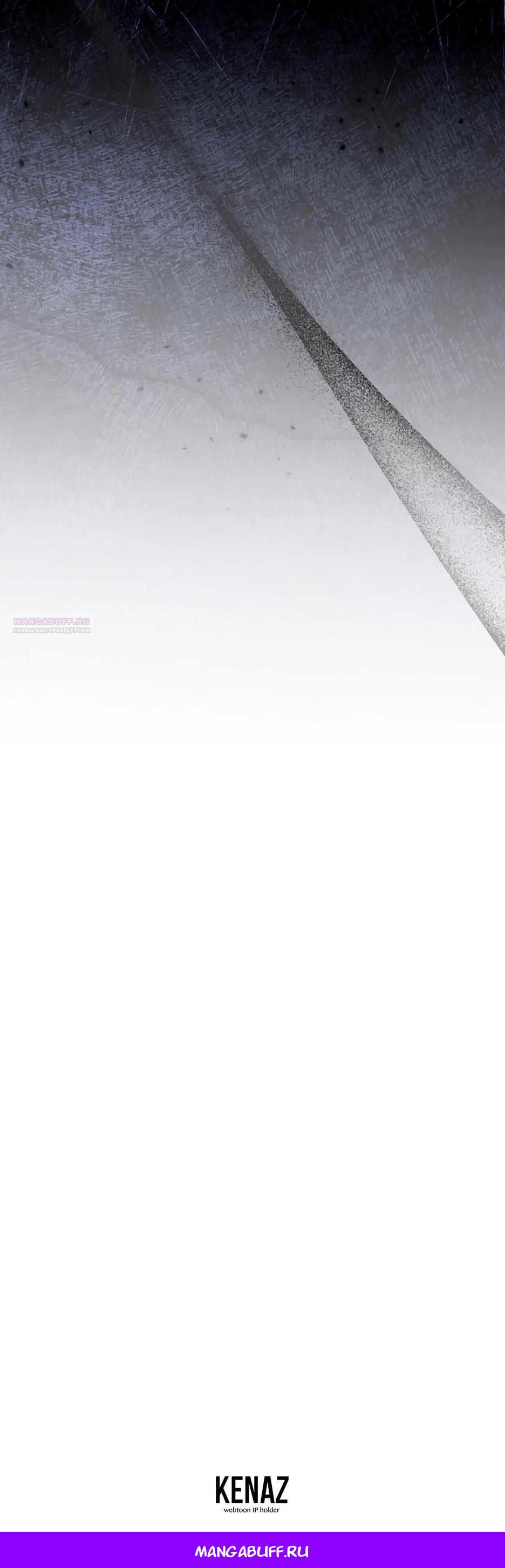 Манга Герцогу нравится мучить меня - Глава 7 Страница 40