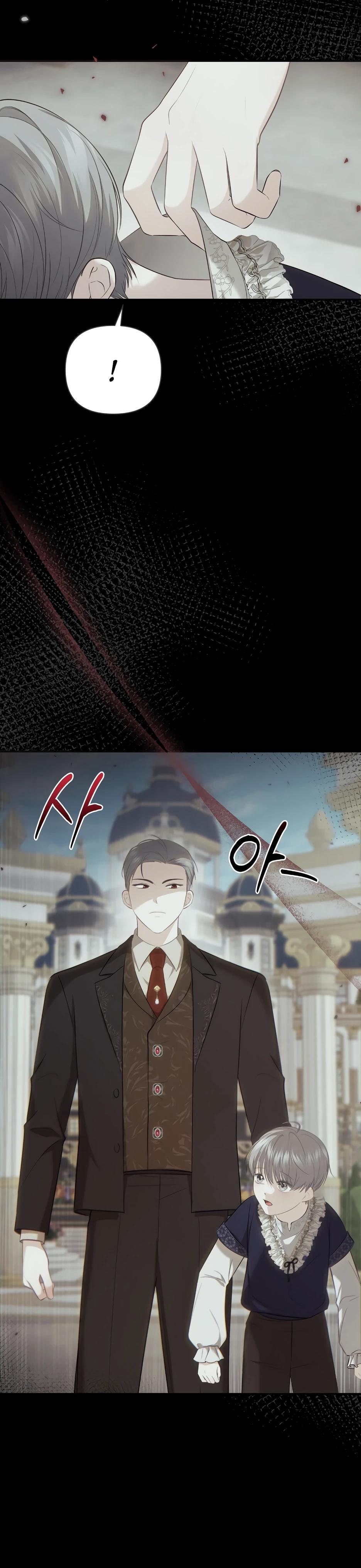 Манга Герцогу нравится мучить меня - Глава 7 Страница 24