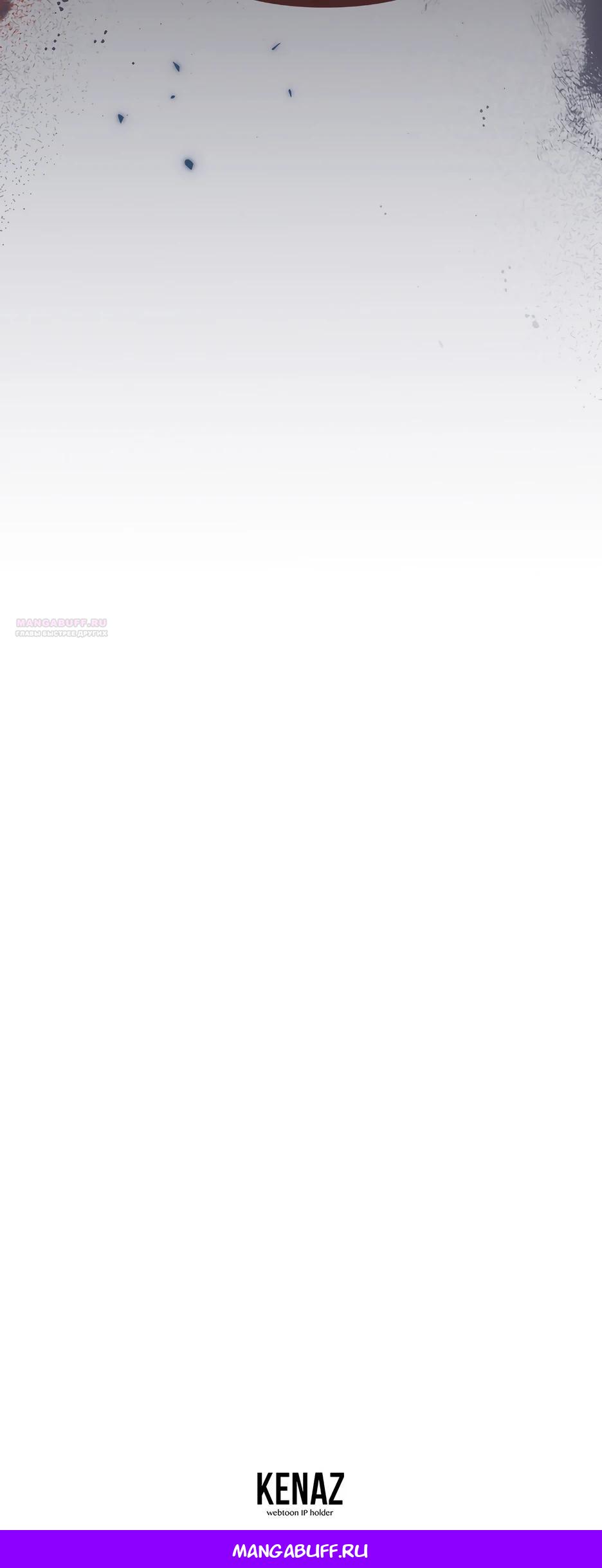 Манга Герцогу нравится мучить меня - Глава 6 Страница 37