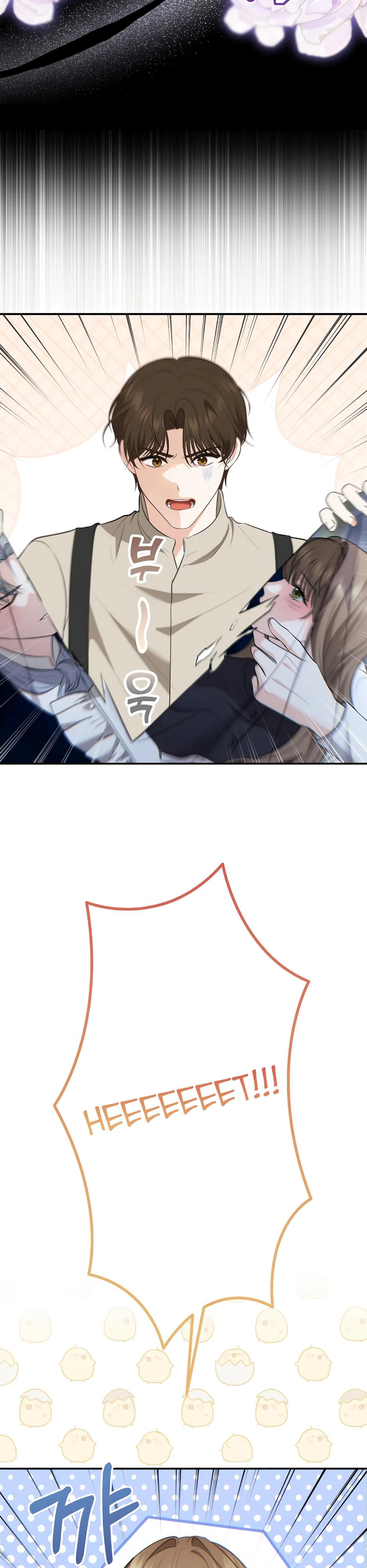 Манга Герцогу нравится мучить меня - Глава 6 Страница 20