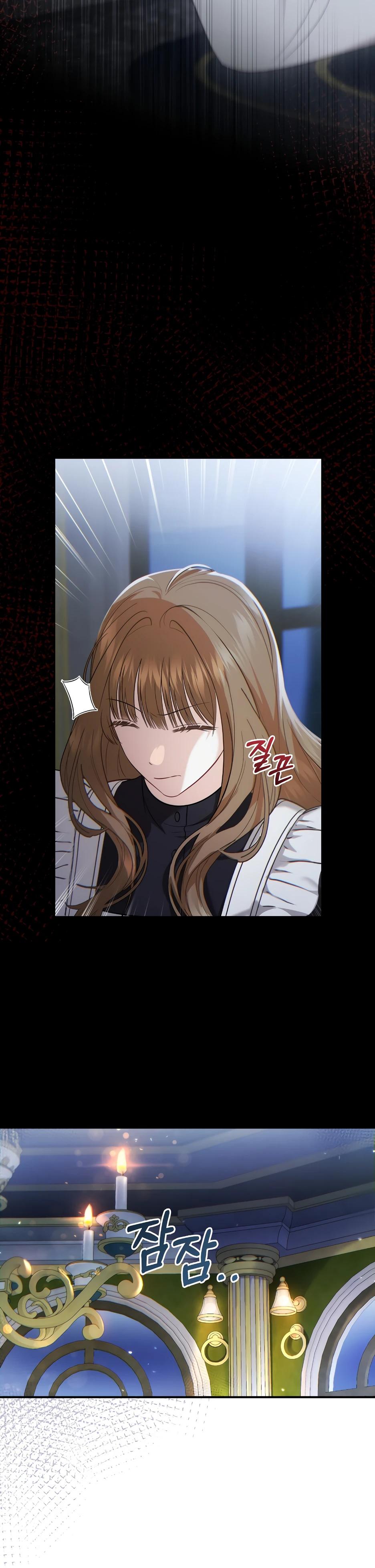 Манга Герцогу нравится мучить меня - Глава 5 Страница 12