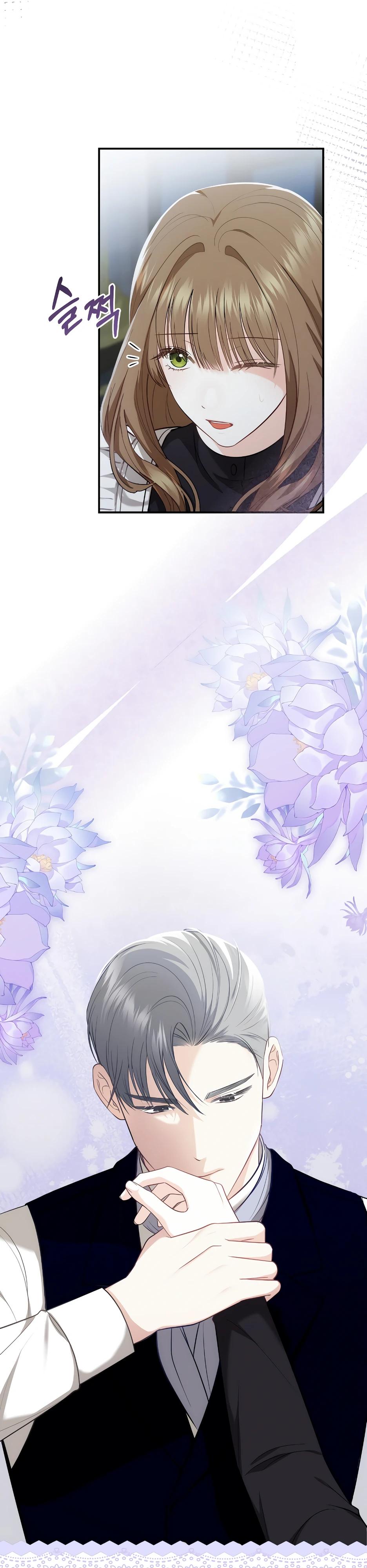 Манга Герцогу нравится мучить меня - Глава 5 Страница 13