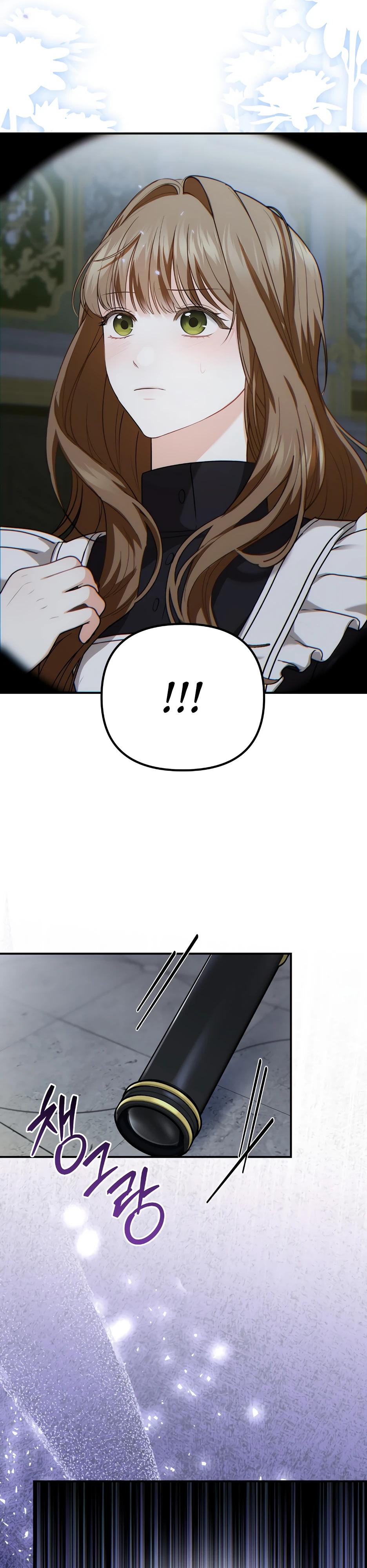 Манга Герцогу нравится мучить меня - Глава 5 Страница 32