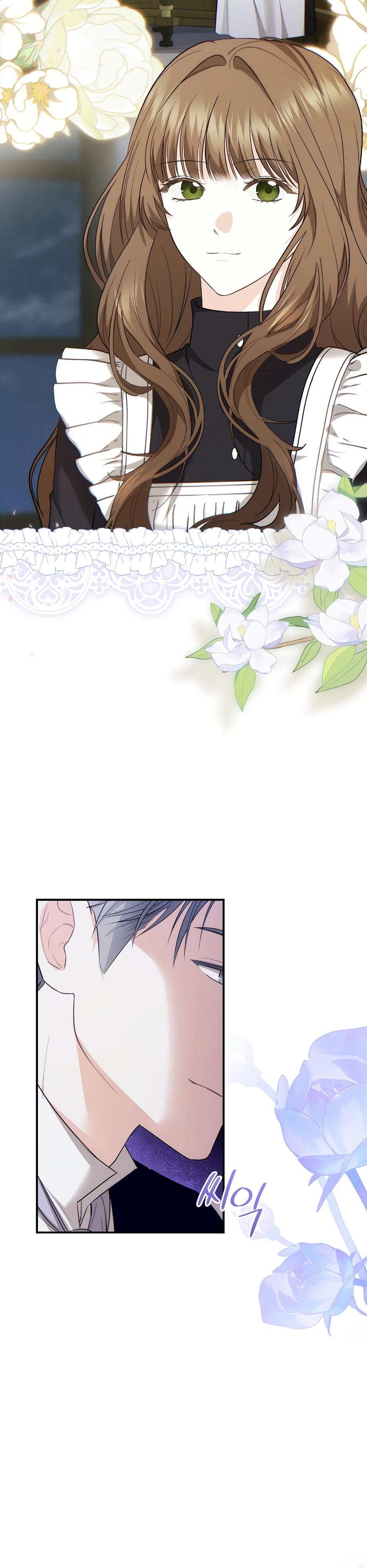 Манга Герцогу нравится мучить меня - Глава 4 Страница 42