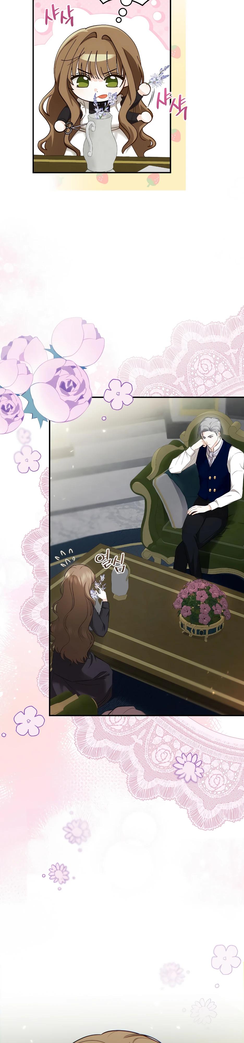 Манга Герцогу нравится мучить меня - Глава 4 Страница 32