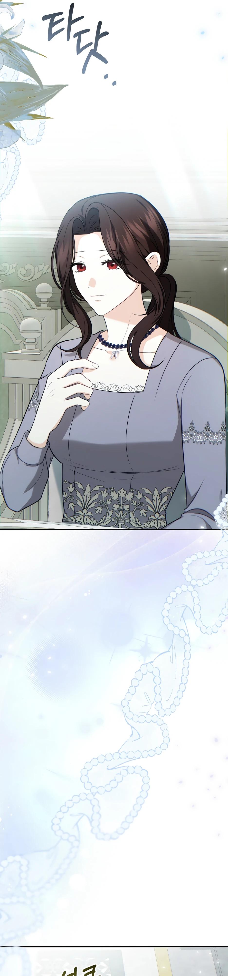 Манга Герцогу нравится мучить меня - Глава 3 Страница 19