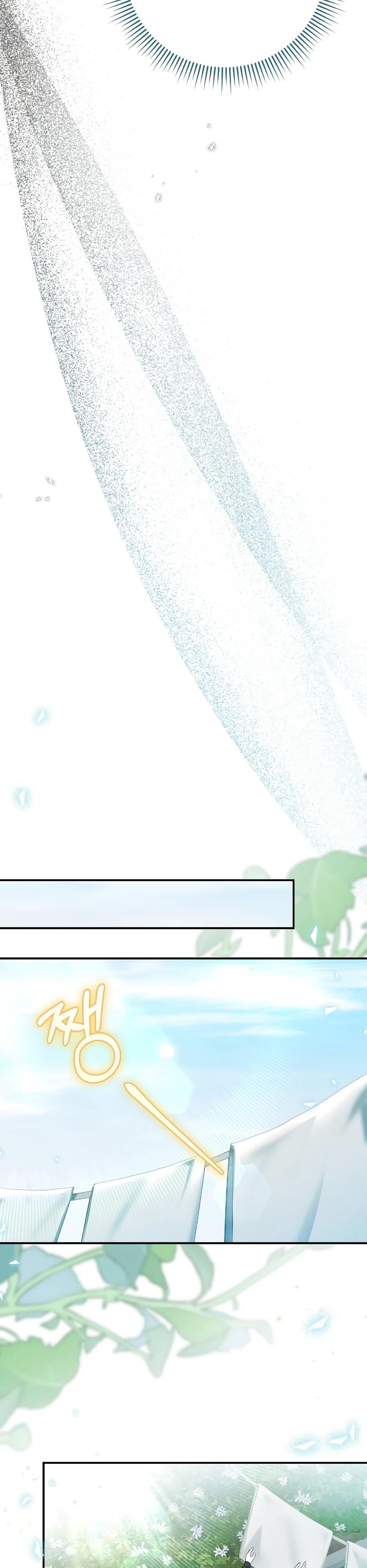 Манга Герцогу нравится мучить меня - Глава 3 Страница 29