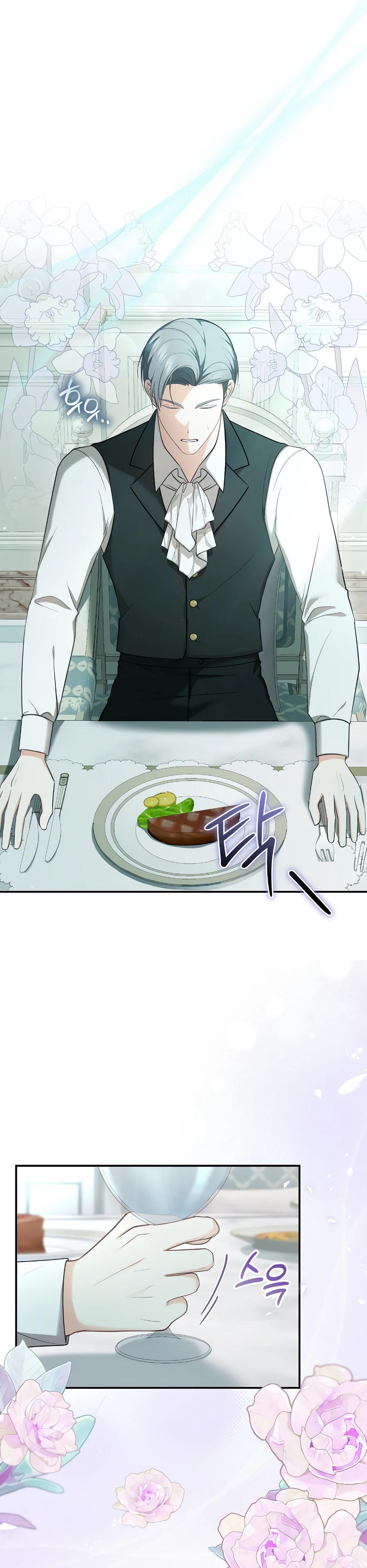 Манга Герцогу нравится мучить меня - Глава 3 Страница 8