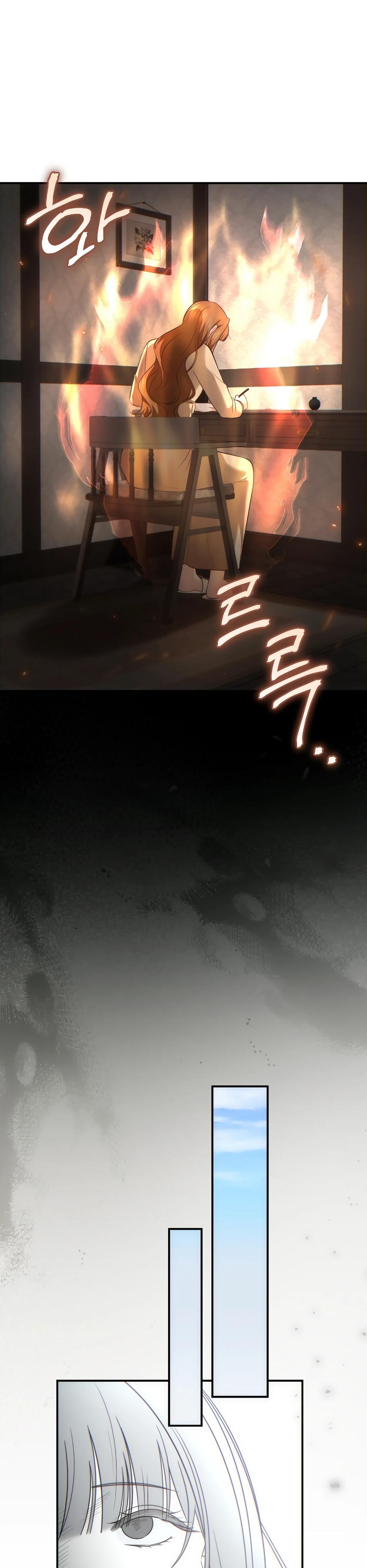 Манга Герцогу нравится мучить меня - Глава 2 Страница 18