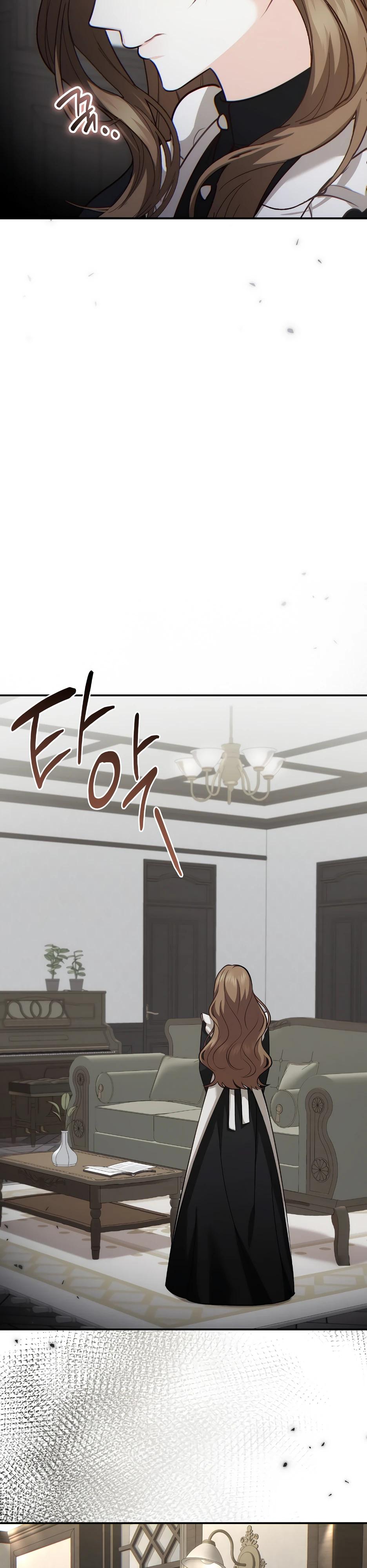 Манга Герцогу нравится мучить меня - Глава 1 Страница 39