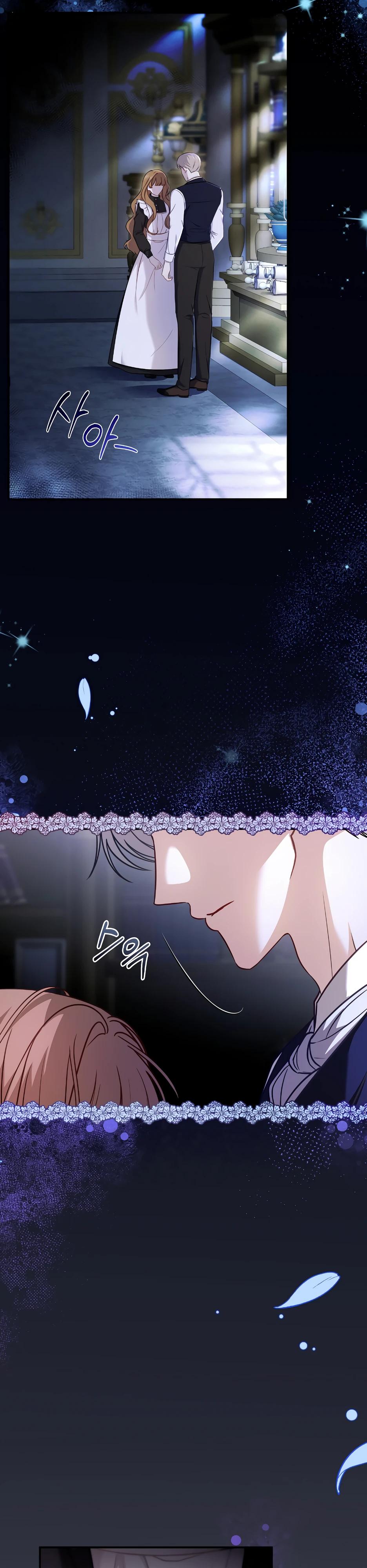 Манга Герцогу нравится мучить меня - Глава 1 Страница 2