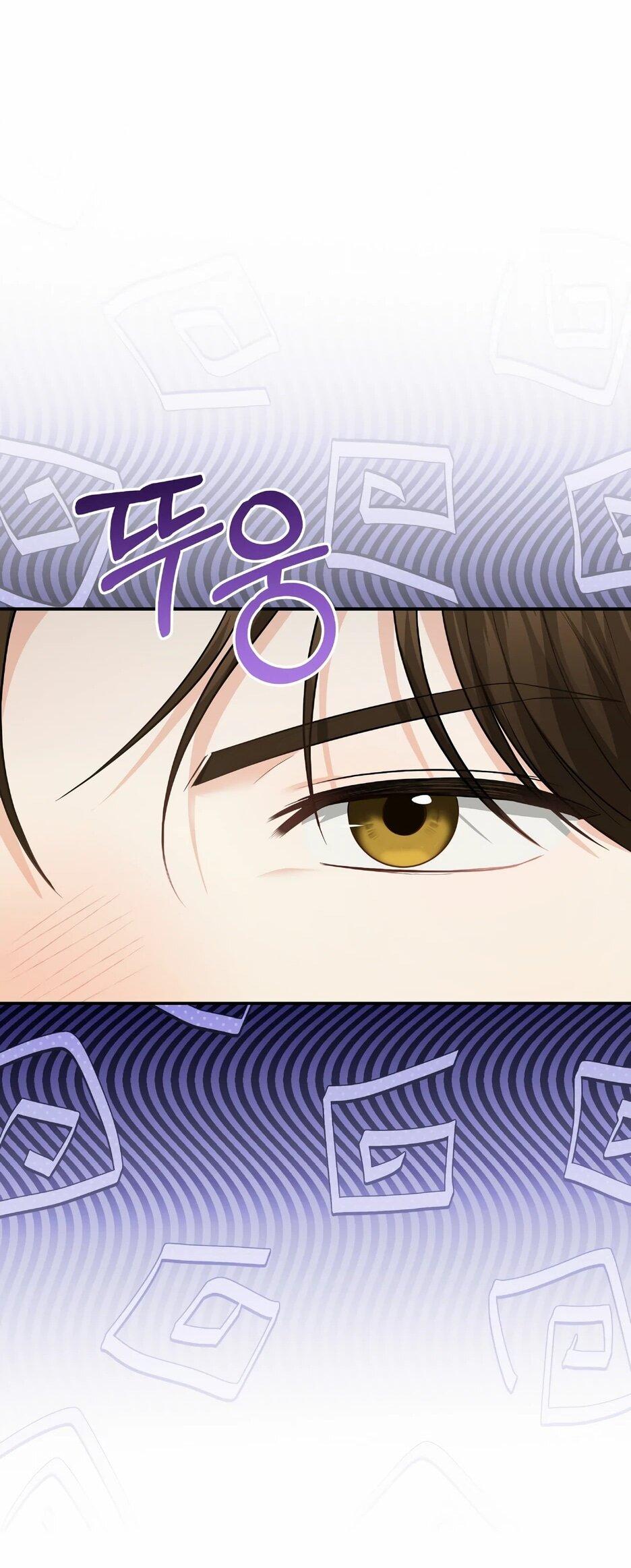 Манга Герцогу нравится мучить меня - Глава 15 Страница 11