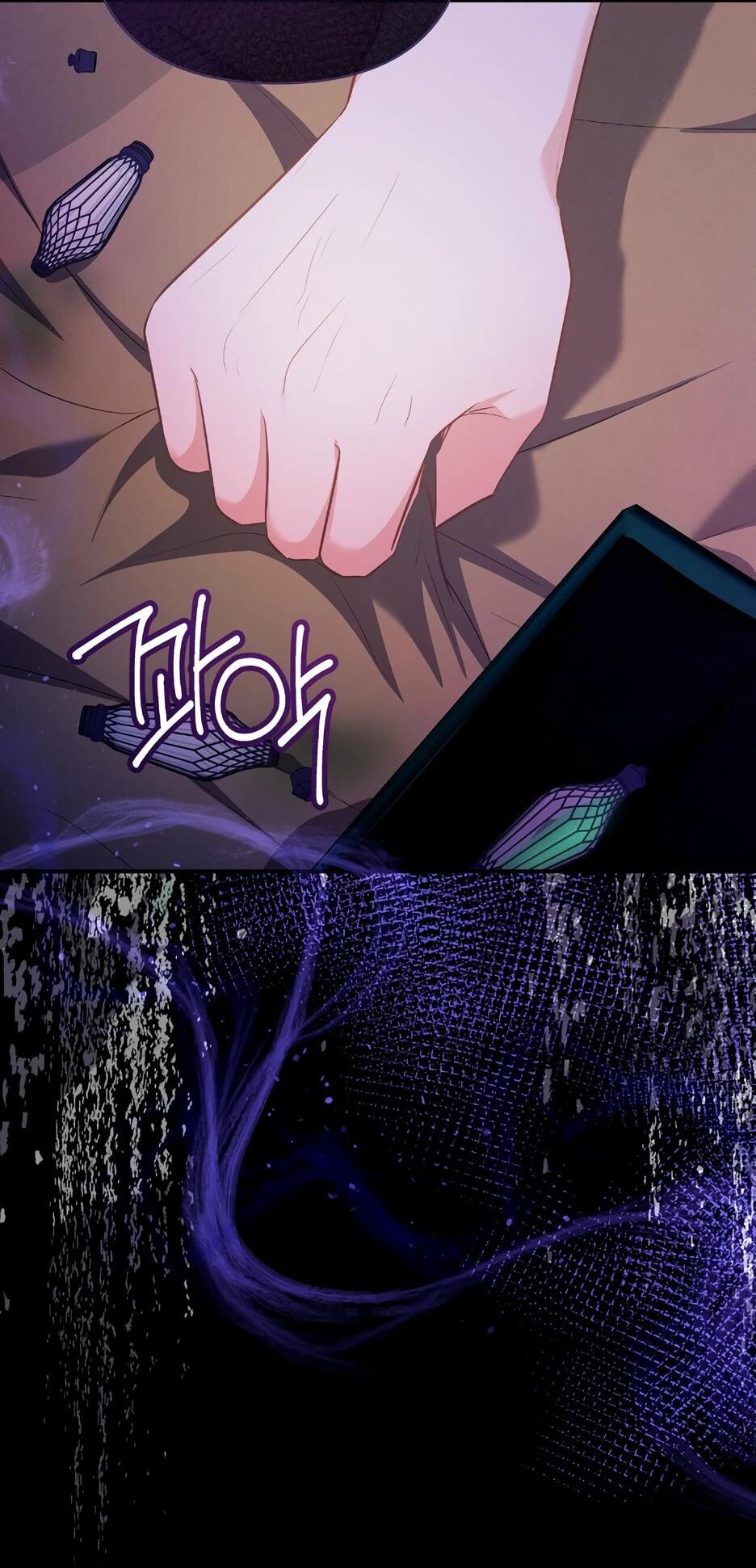 Манга Герцогу нравится мучить меня - Глава 15 Страница 46