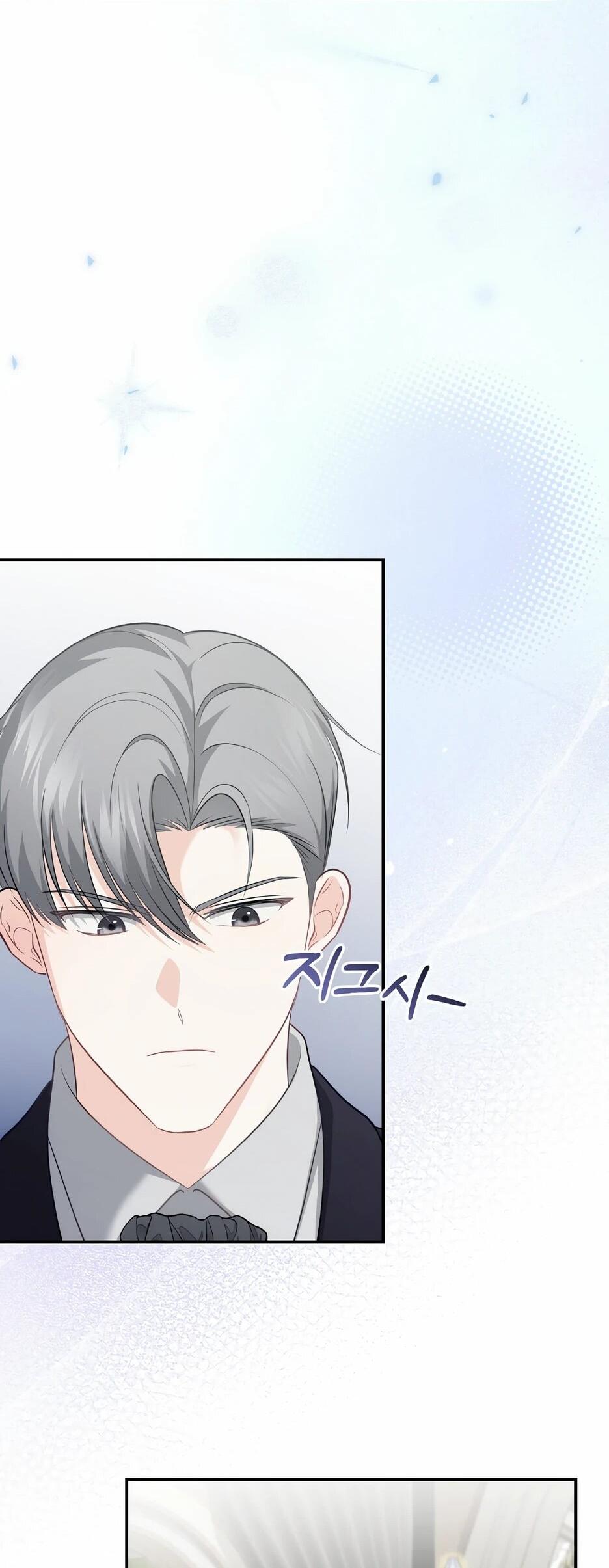 Манга Герцогу нравится мучить меня - Глава 14 Страница 14