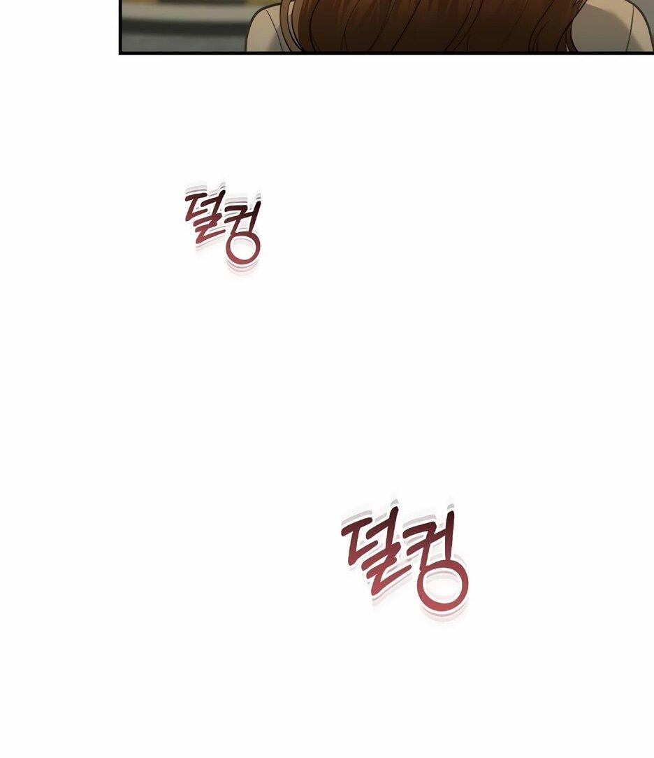 Манга Герцогу нравится мучить меня - Глава 14 Страница 55