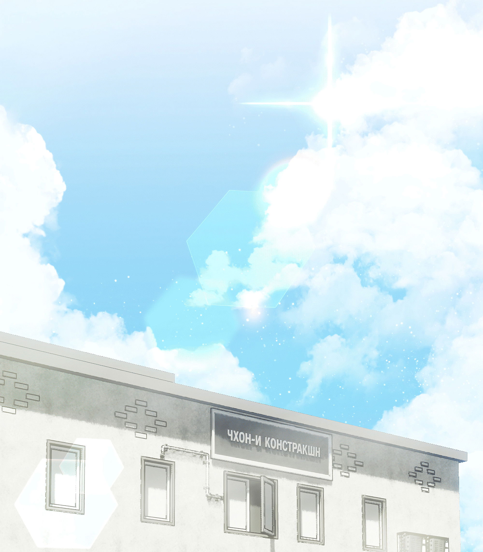 Манга Неукротимая связь - Глава 6 Страница 4