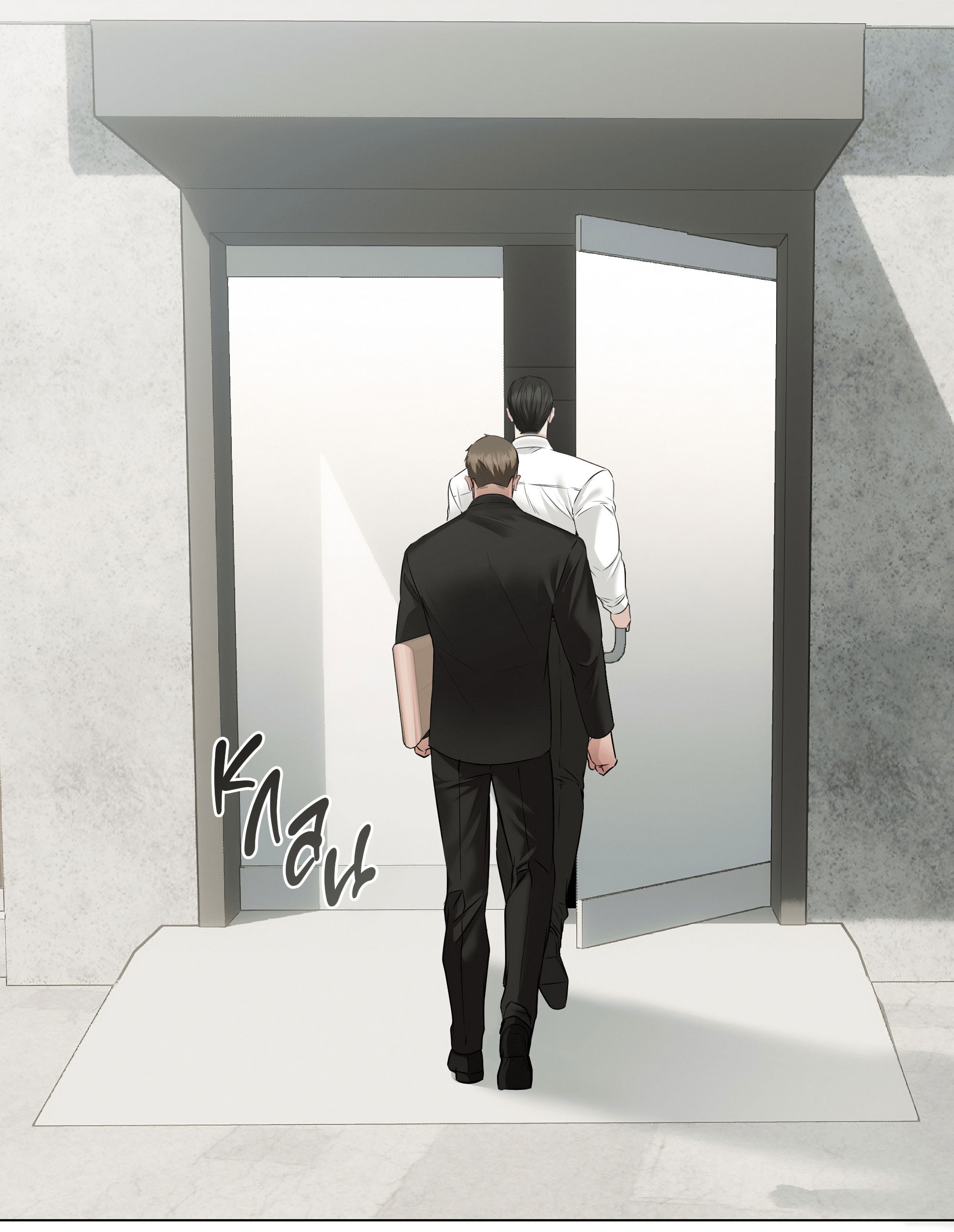 Манга Неукротимая связь - Глава 6 Страница 63