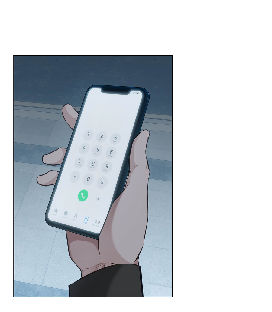 Манга Неукротимая связь - Глава 5 Страница 4