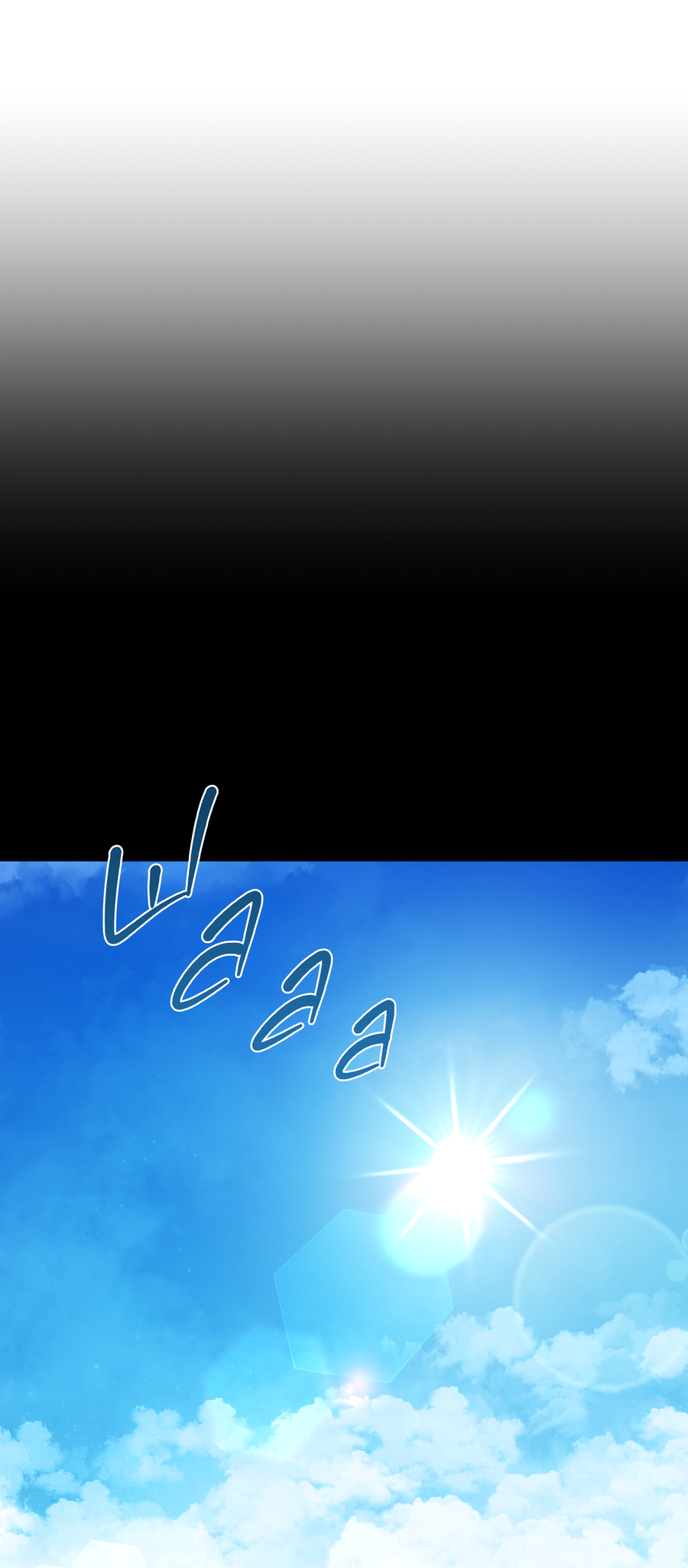 Манга Неукротимая связь - Глава 3 Страница 36