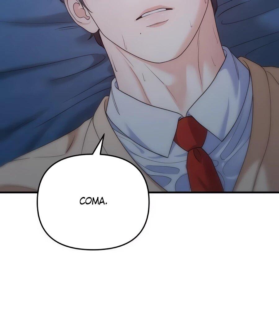 Манга Ради твоего совершенного конца - Глава 19 Страница 24