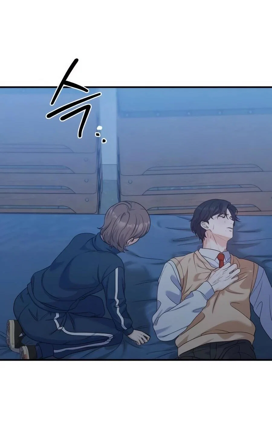 Манга Ради твоего совершенного конца - Глава 19 Страница 16