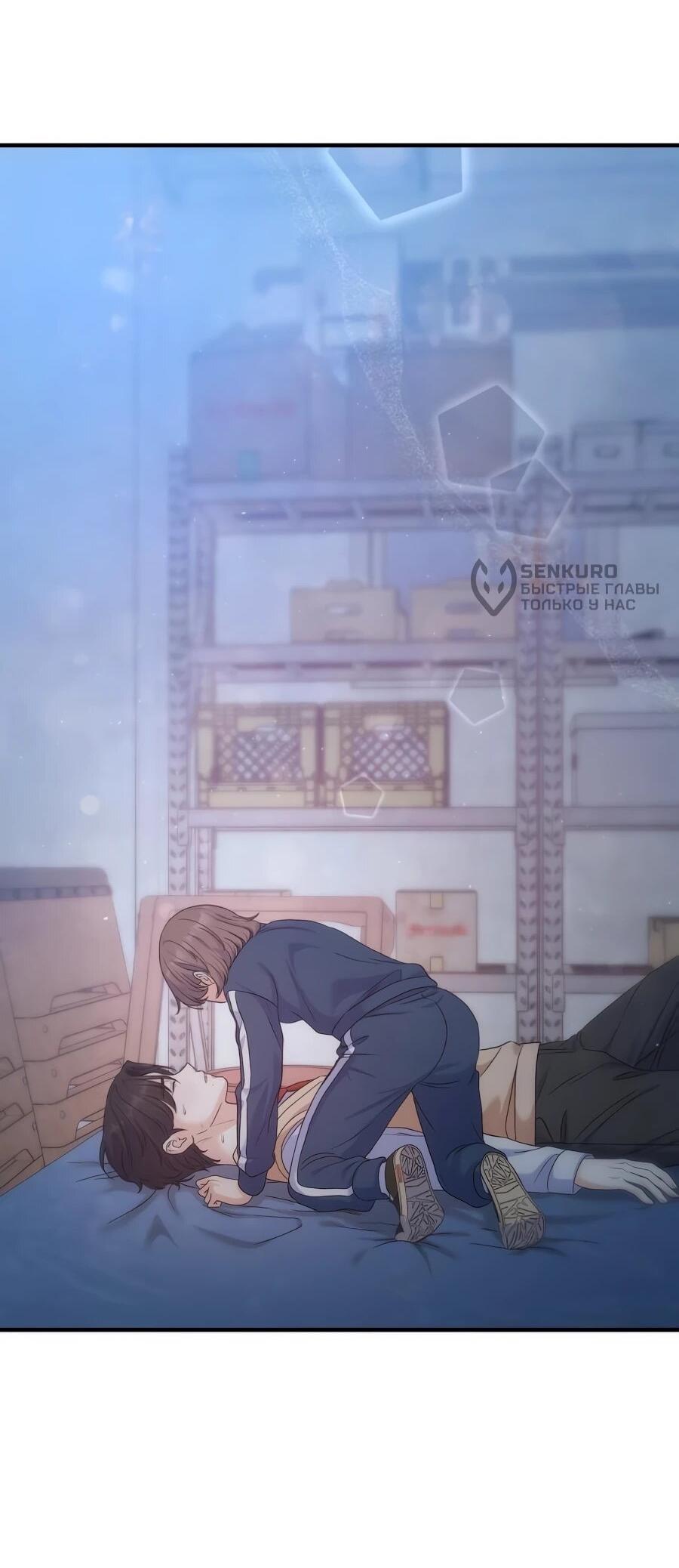 Манга Ради твоего совершенного конца - Глава 19 Страница 19