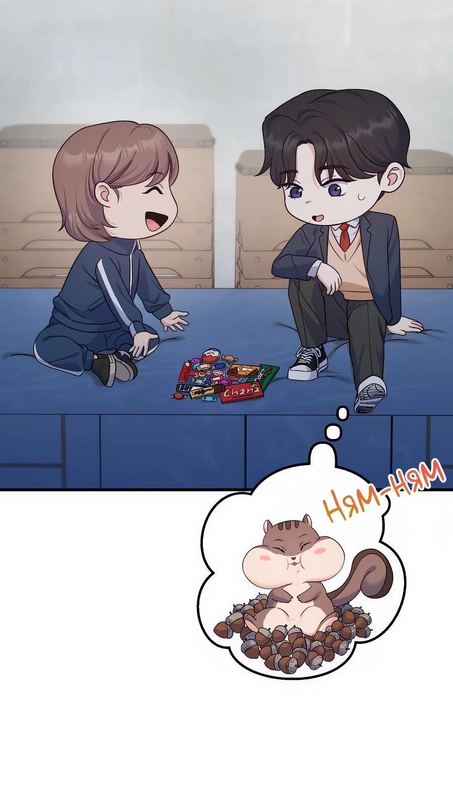 Манга Ради твоего совершенного конца - Глава 18 Страница 21