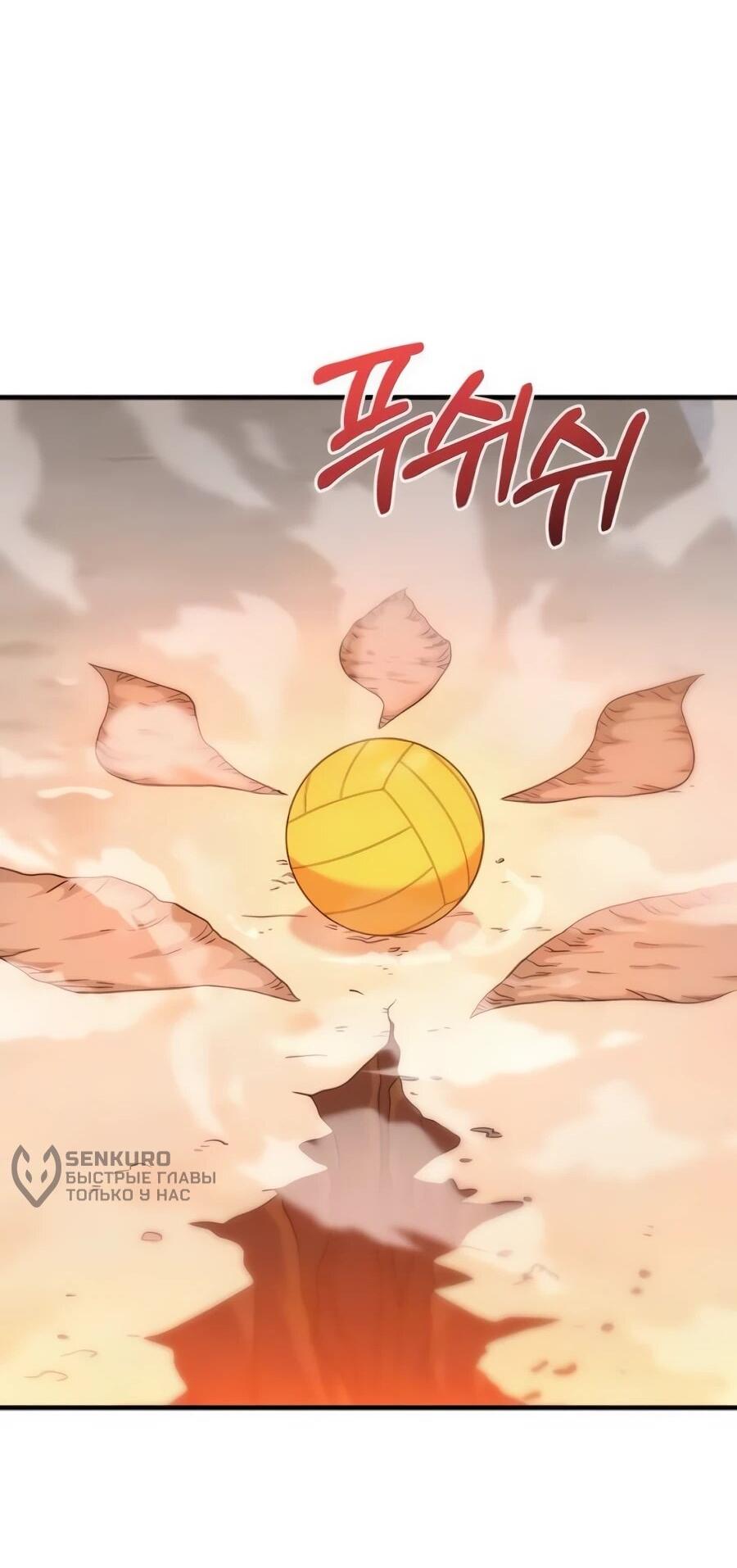 Манга Ради твоего совершенного конца - Глава 17 Страница 51