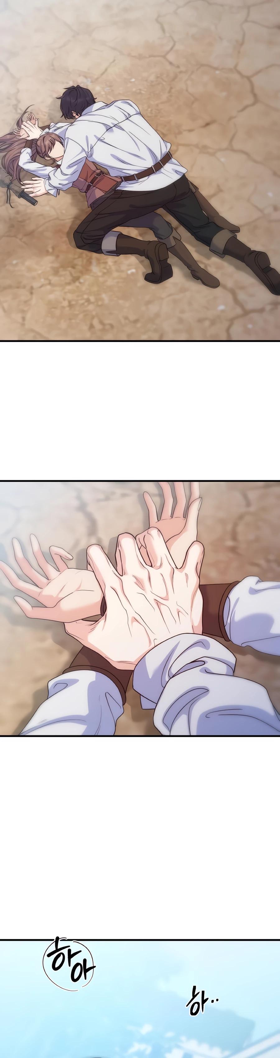 Манга Ради твоего совершенного конца - Глава 16 Страница 20