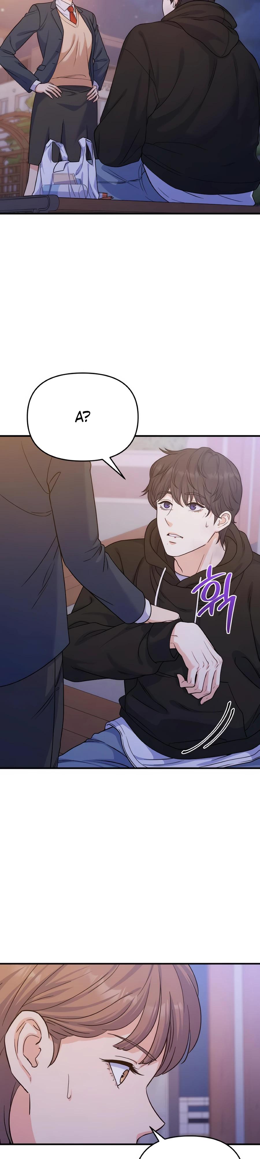 Манга Ради твоего совершенного конца - Глава 15 Страница 12