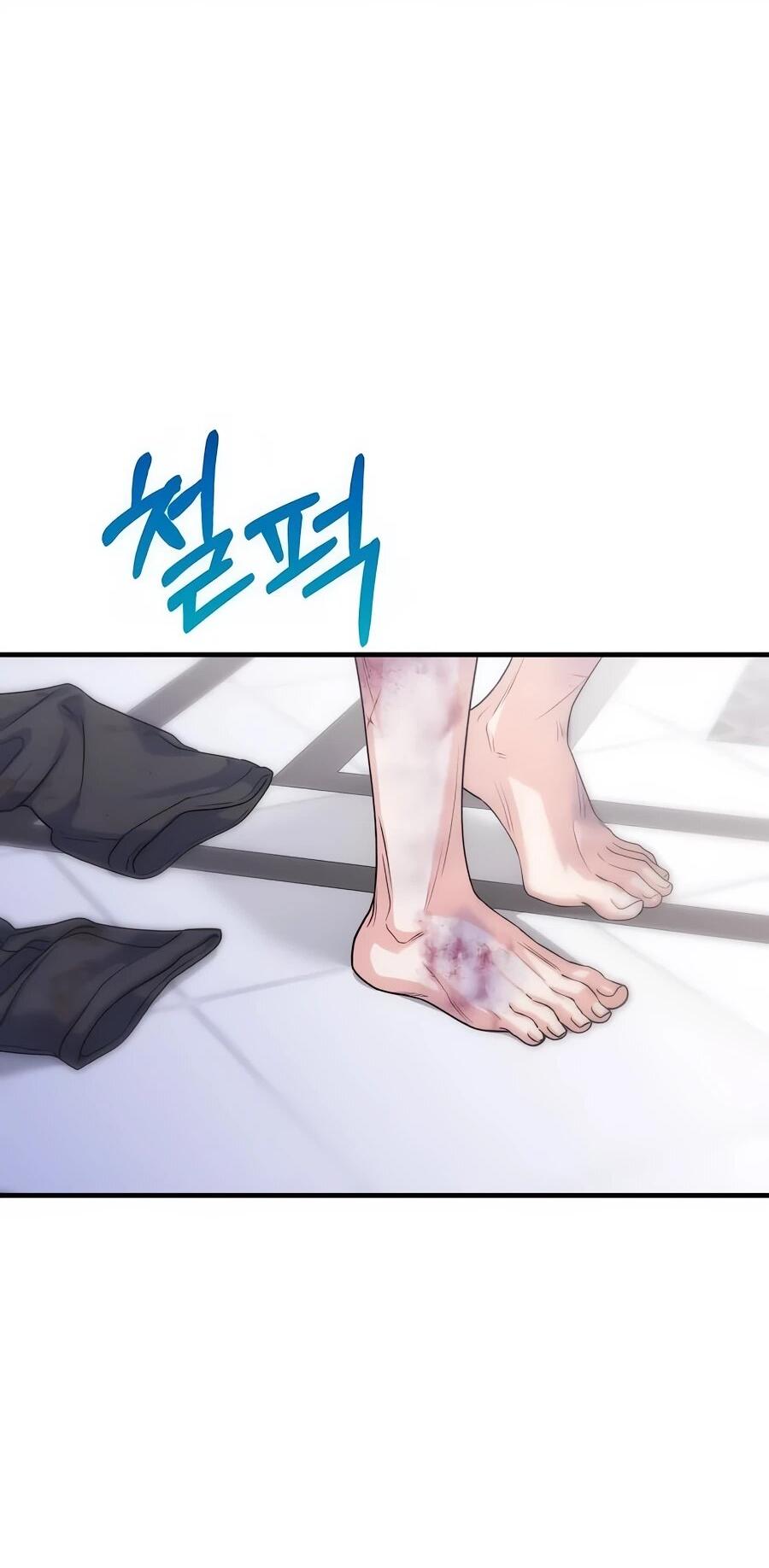 Манга Ради твоего совершенного конца - Глава 13 Страница 25