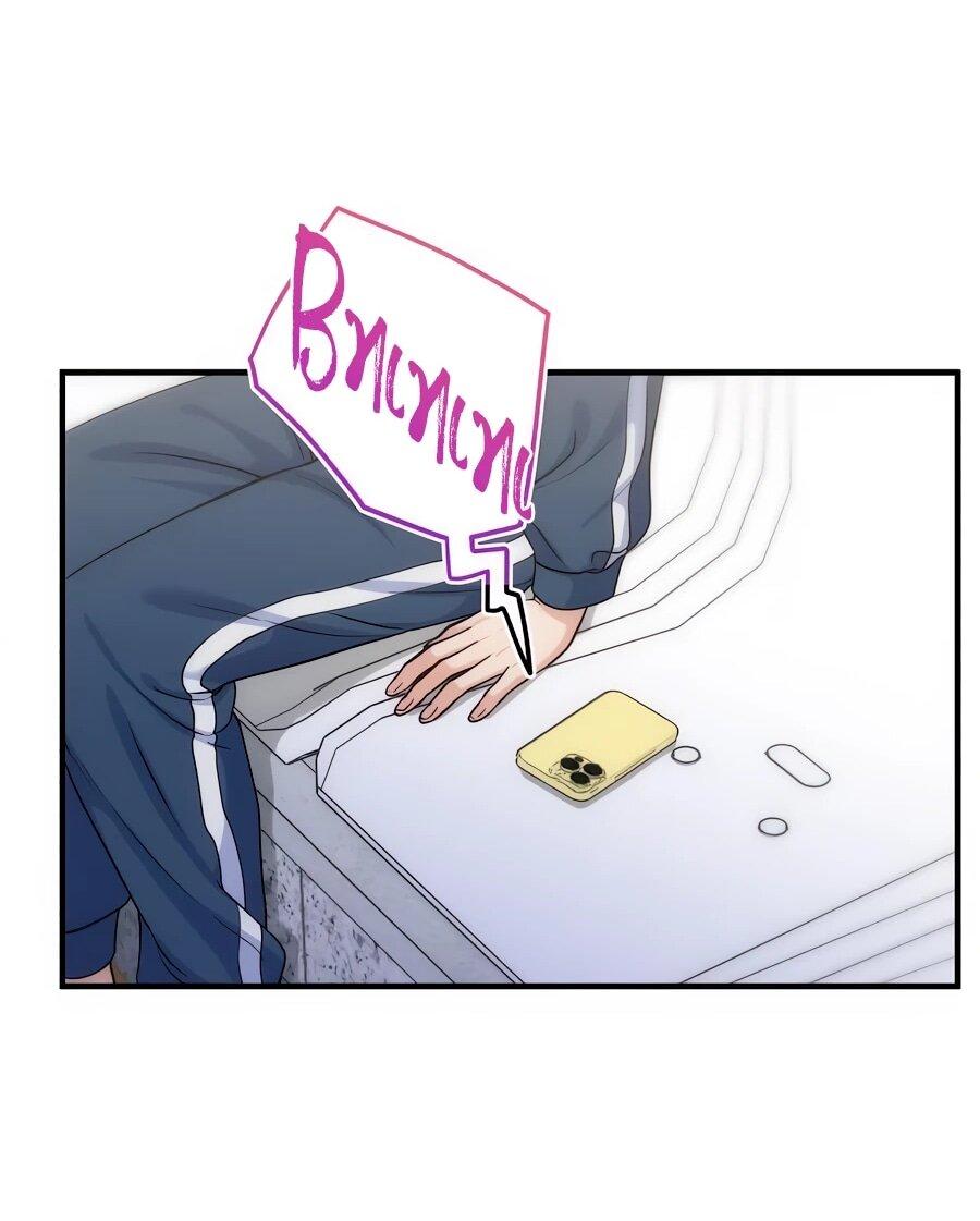 Манга Ради твоего совершенного конца - Глава 13 Страница 62