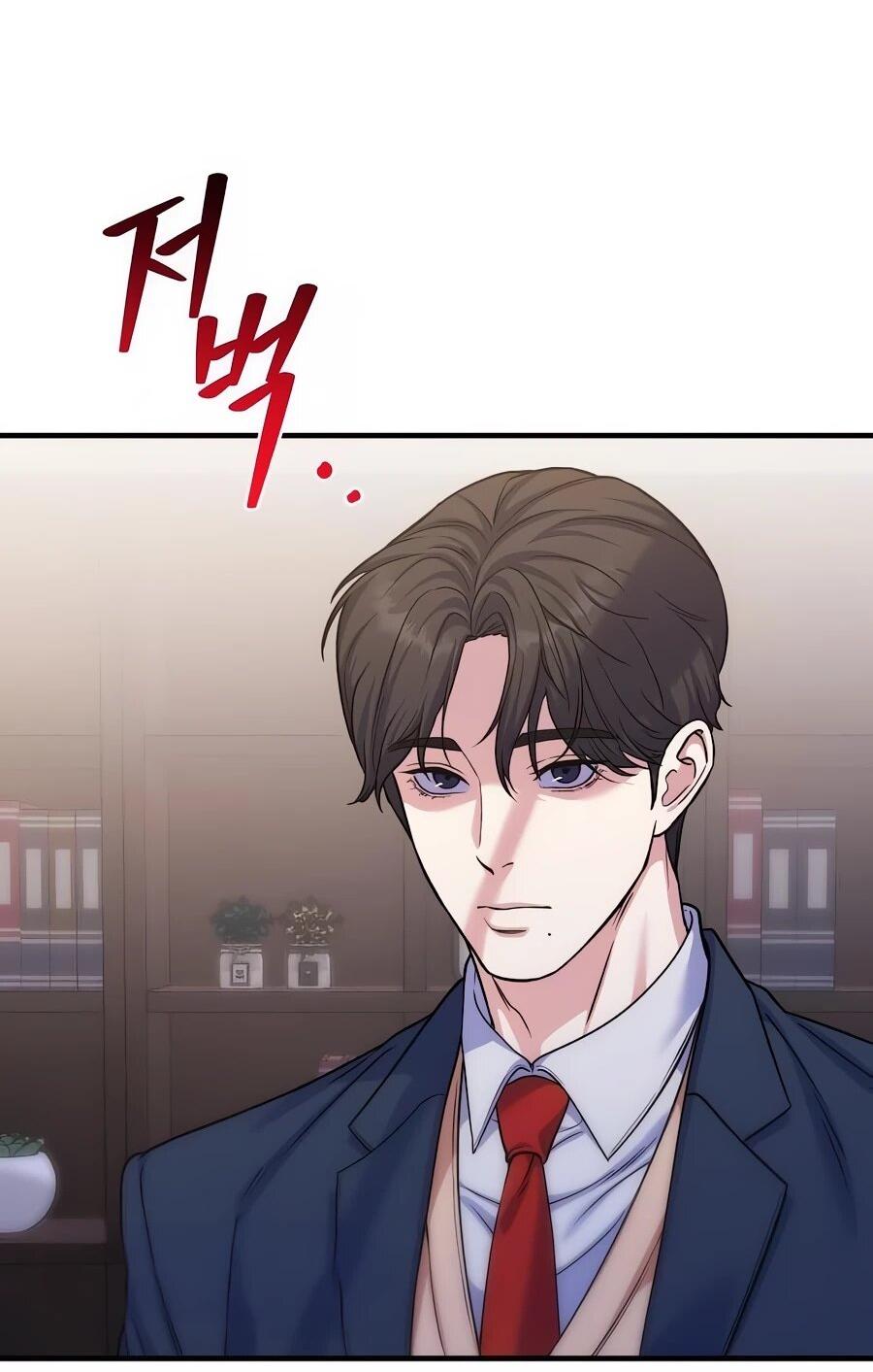 Манга Ради твоего совершенного конца - Глава 13 Страница 7