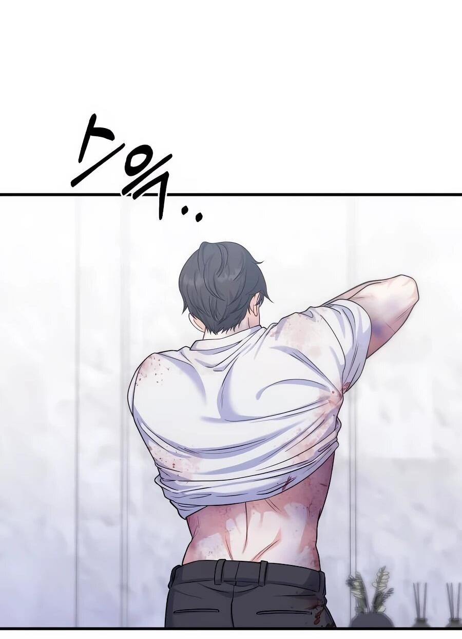 Манга Ради твоего совершенного конца - Глава 13 Страница 24