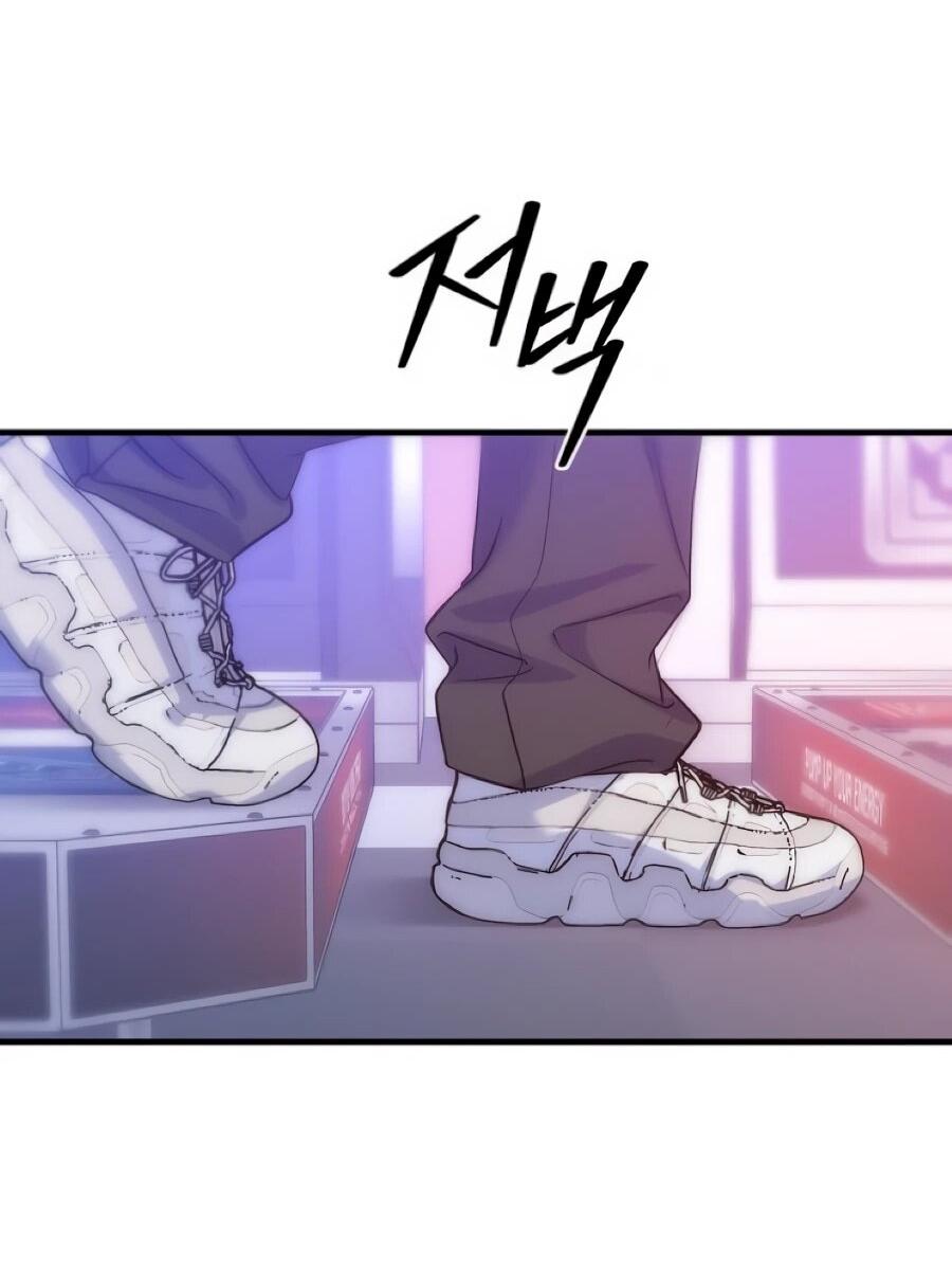 Манга Ради твоего совершенного конца - Глава 12 Страница 20