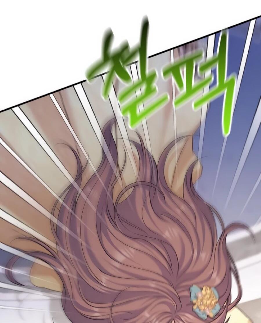 Манга Ради твоего совершенного конца - Глава 12 Страница 6