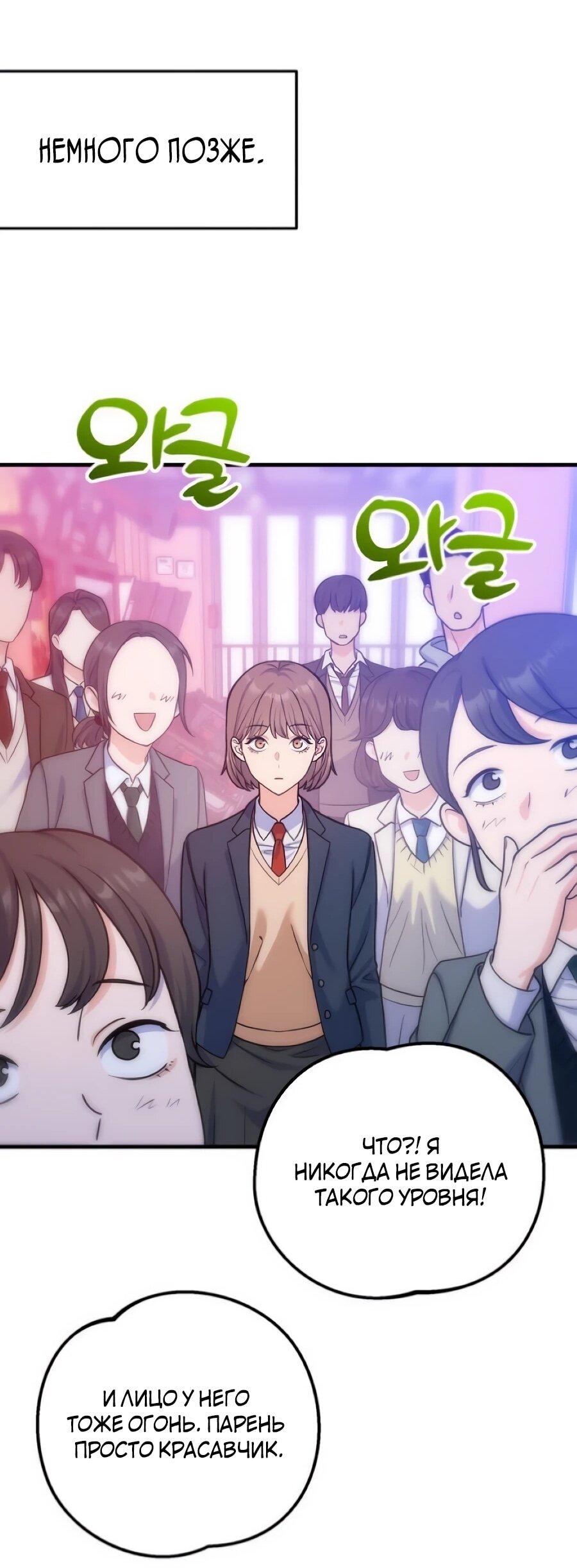 Манга Ради твоего совершенного конца - Глава 12 Страница 12