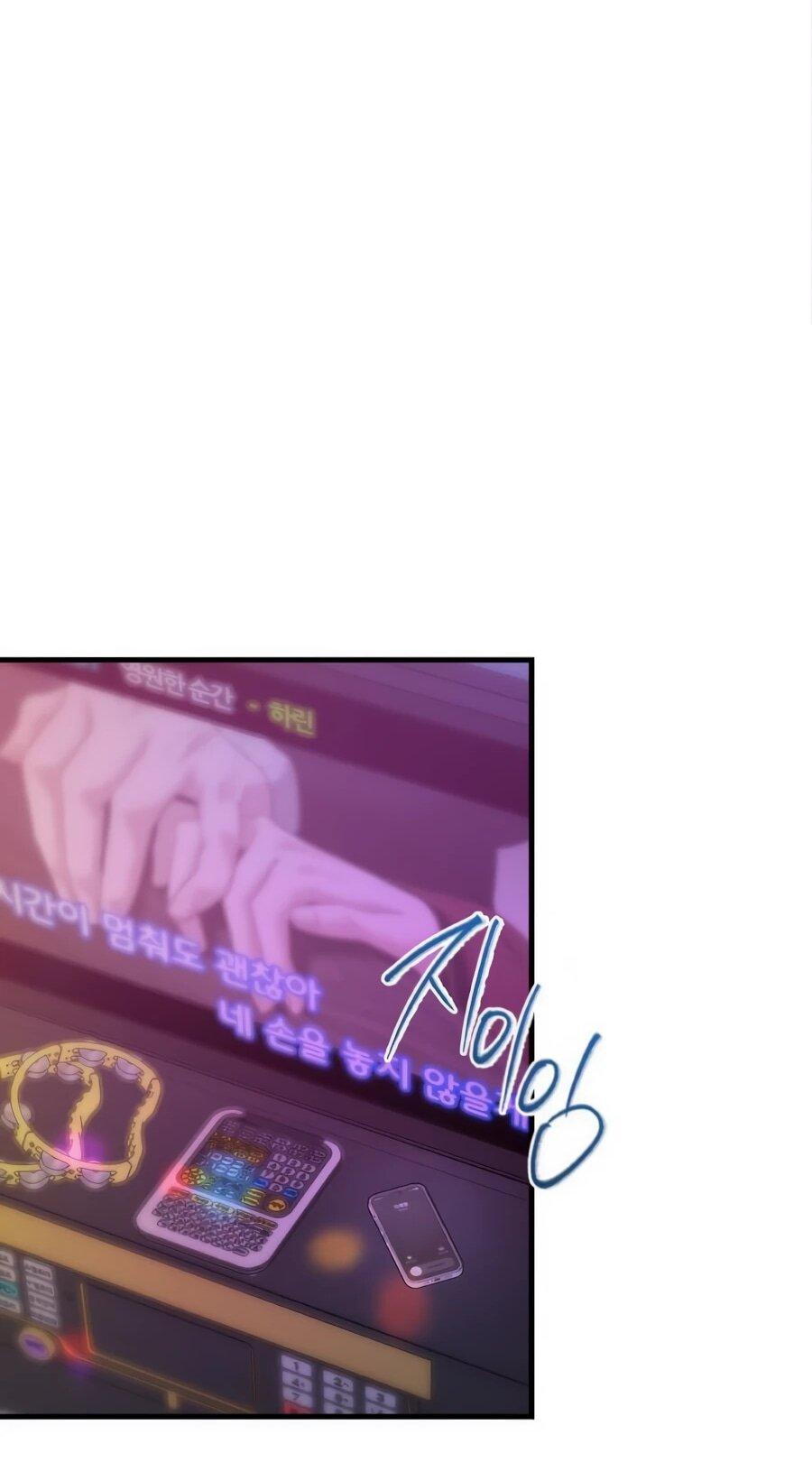 Манга Ради твоего совершенного конца - Глава 12 Страница 65