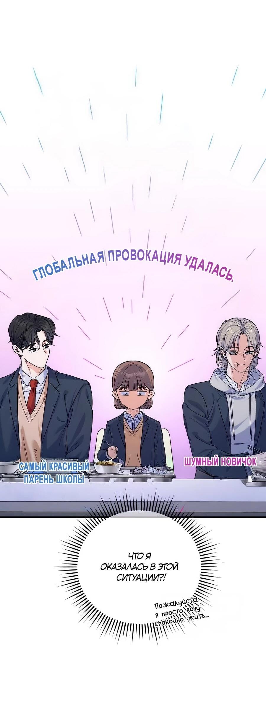 Манга Ради твоего совершенного конца - Глава 10 Страница 4