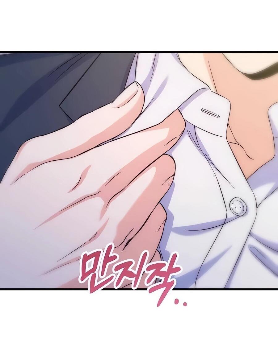 Манга Ради твоего совершенного конца - Глава 10 Страница 45