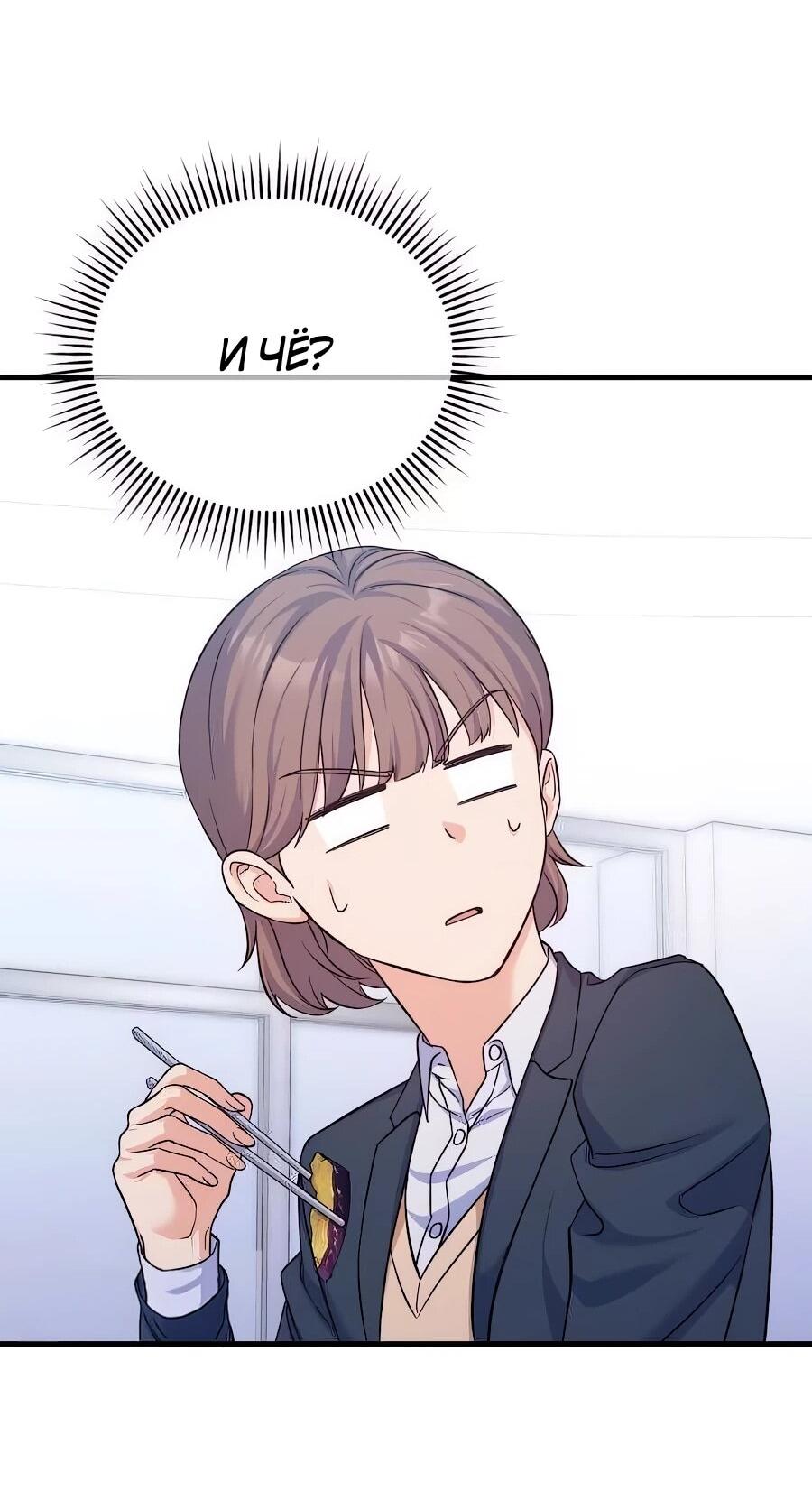 Манга Ради твоего совершенного конца - Глава 10 Страница 13